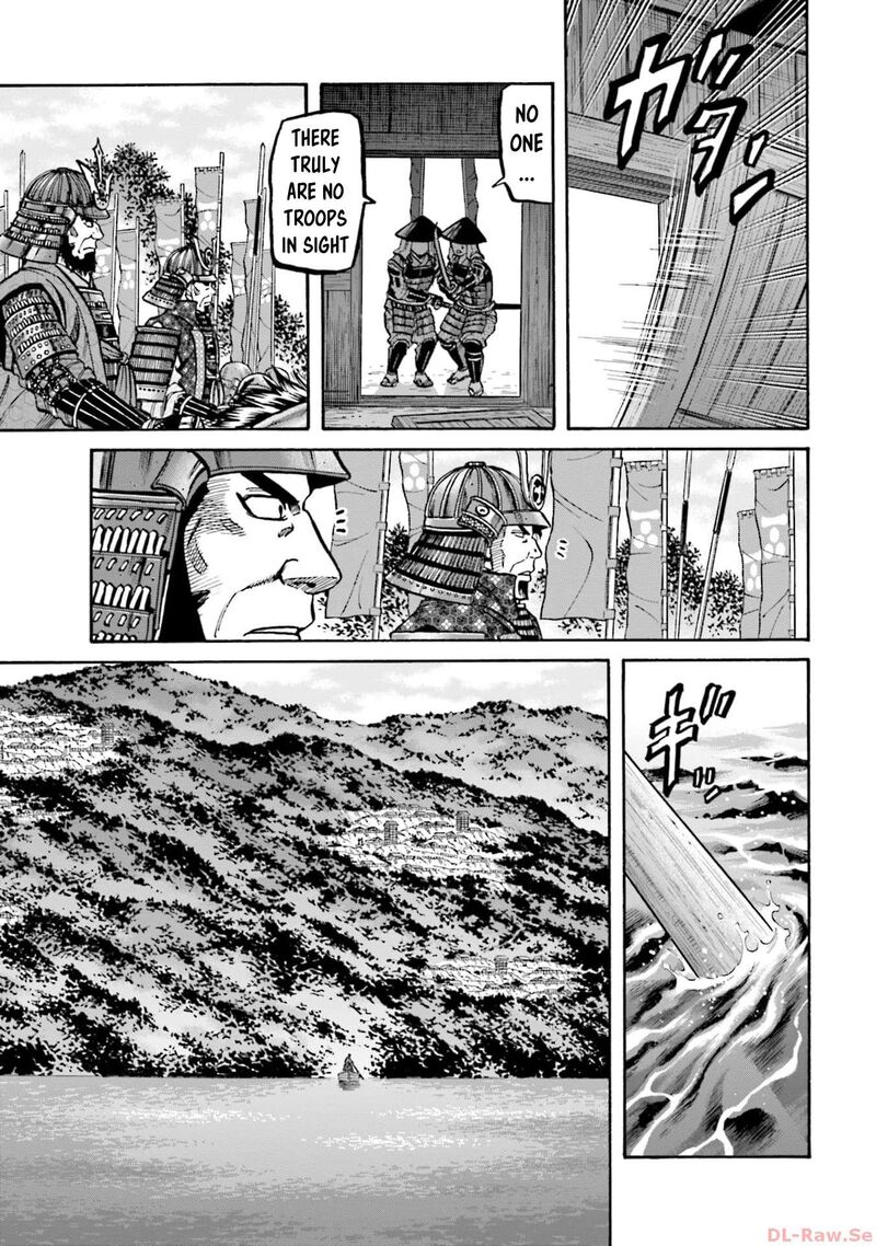 Nobunaga No Chef 289 17