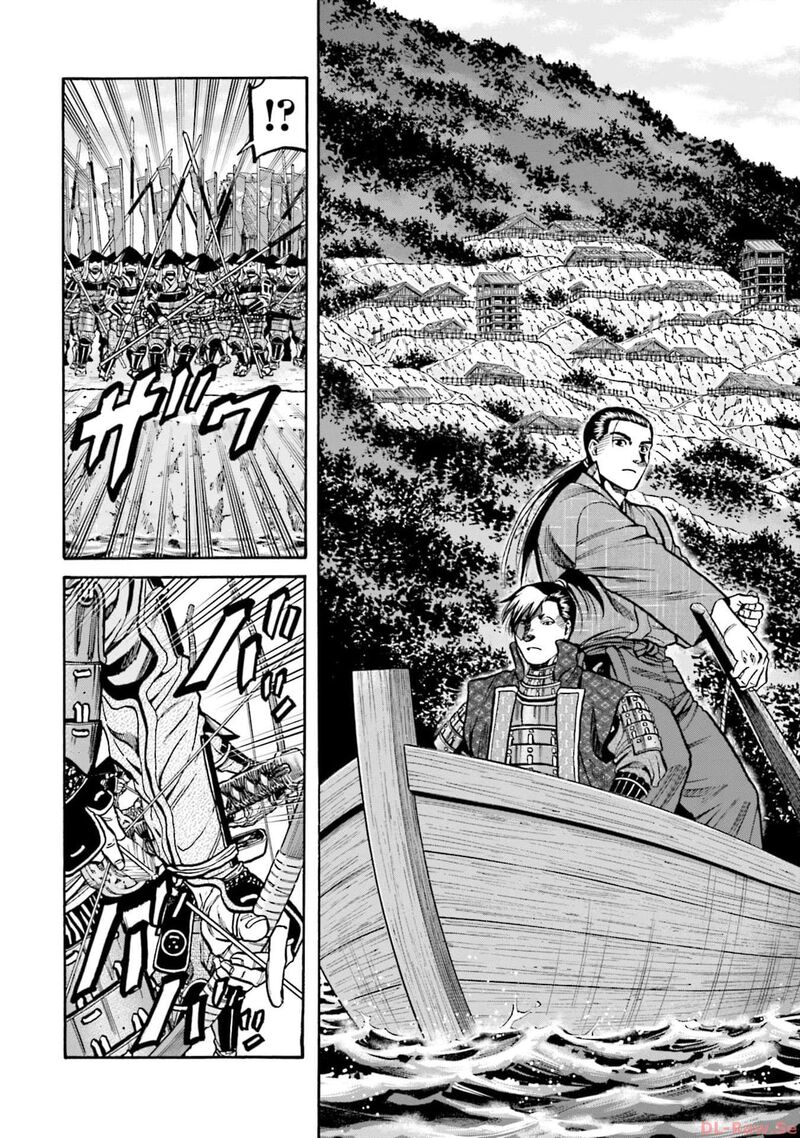 Nobunaga No Chef 289 18