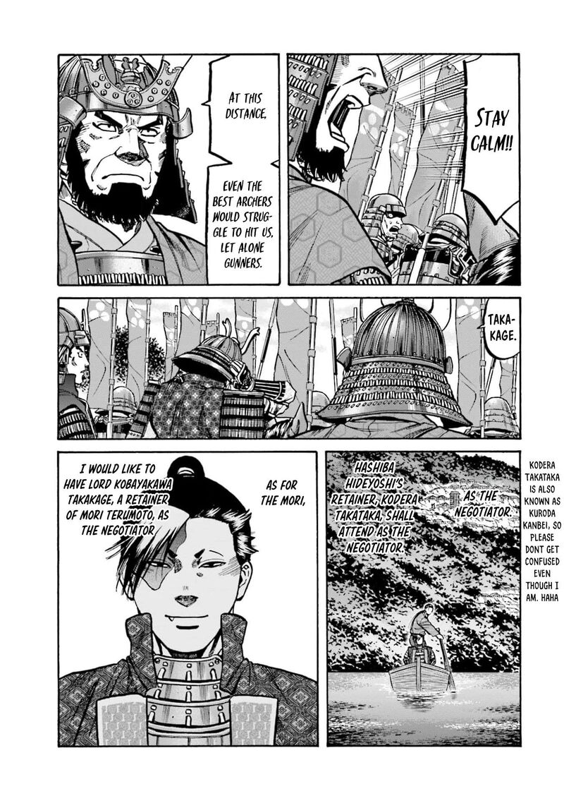 Nobunaga No Chef 289 19