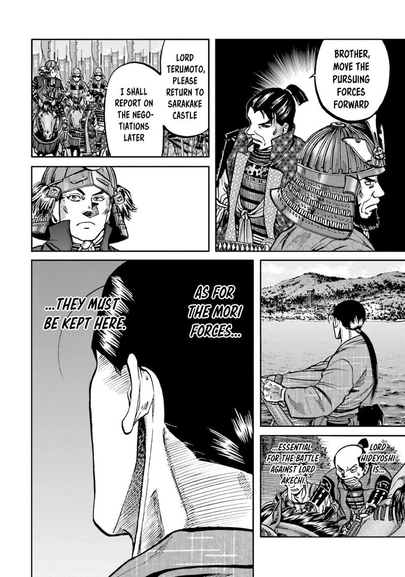 Nobunaga No Chef 289 22