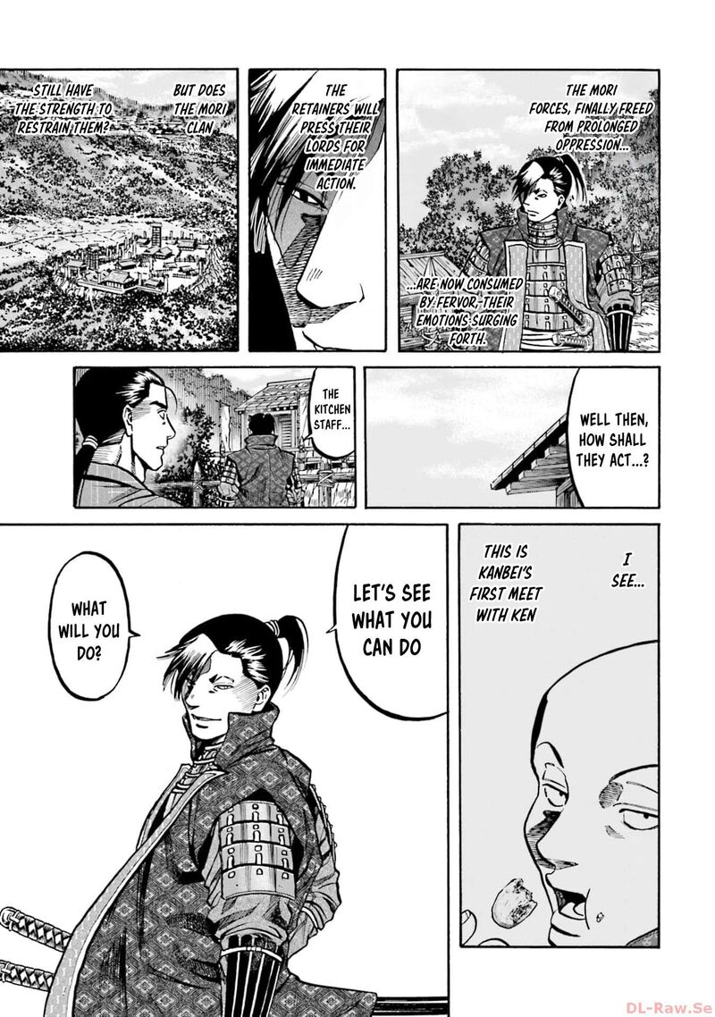 Nobunaga No Chef 289 5