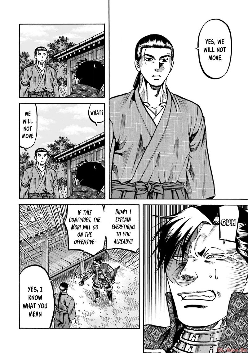 Nobunaga No Chef 289 6