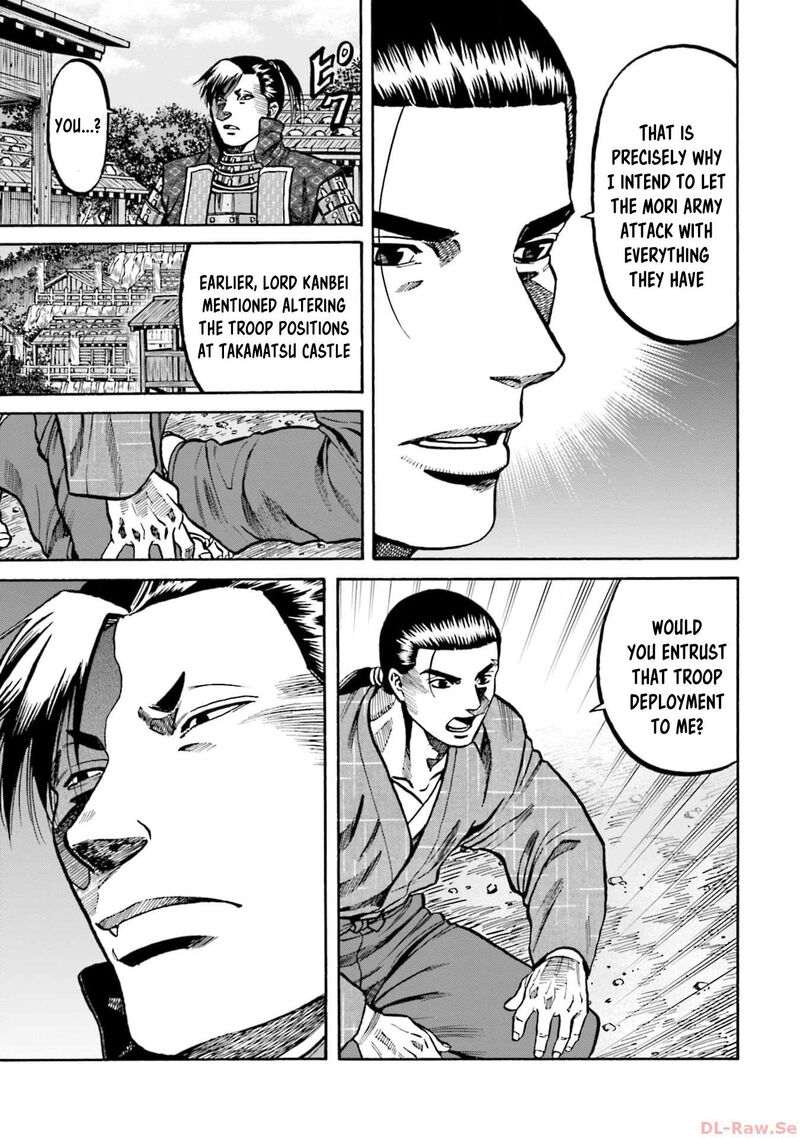 Nobunaga No Chef 289 7