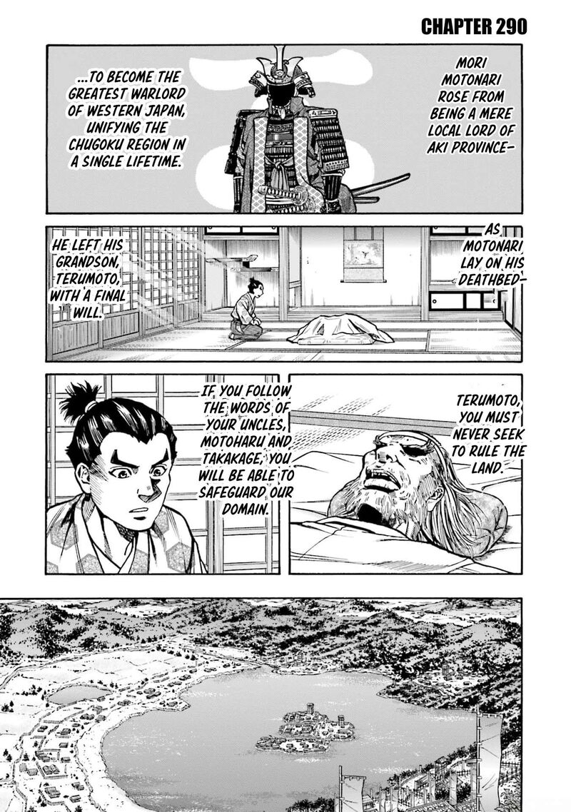 Nobunaga No Chef 290 1