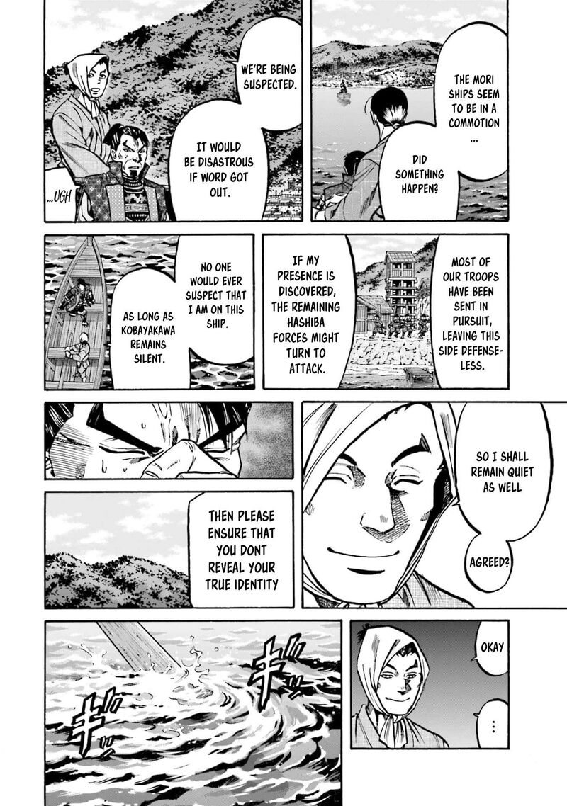 Nobunaga No Chef 290 10