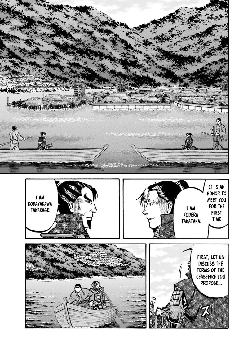 Nobunaga No Chef 290 11