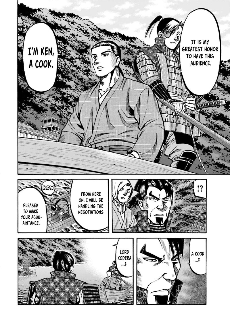 Nobunaga No Chef 290 12