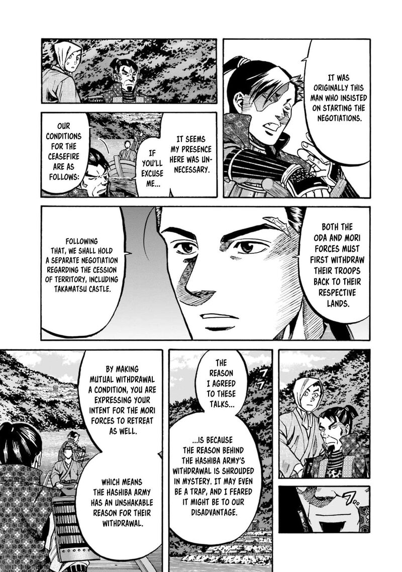 Nobunaga No Chef 290 13