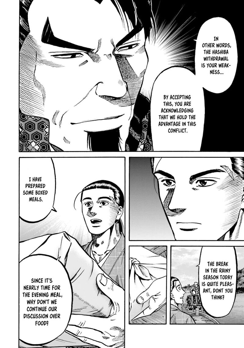 Nobunaga No Chef 290 14