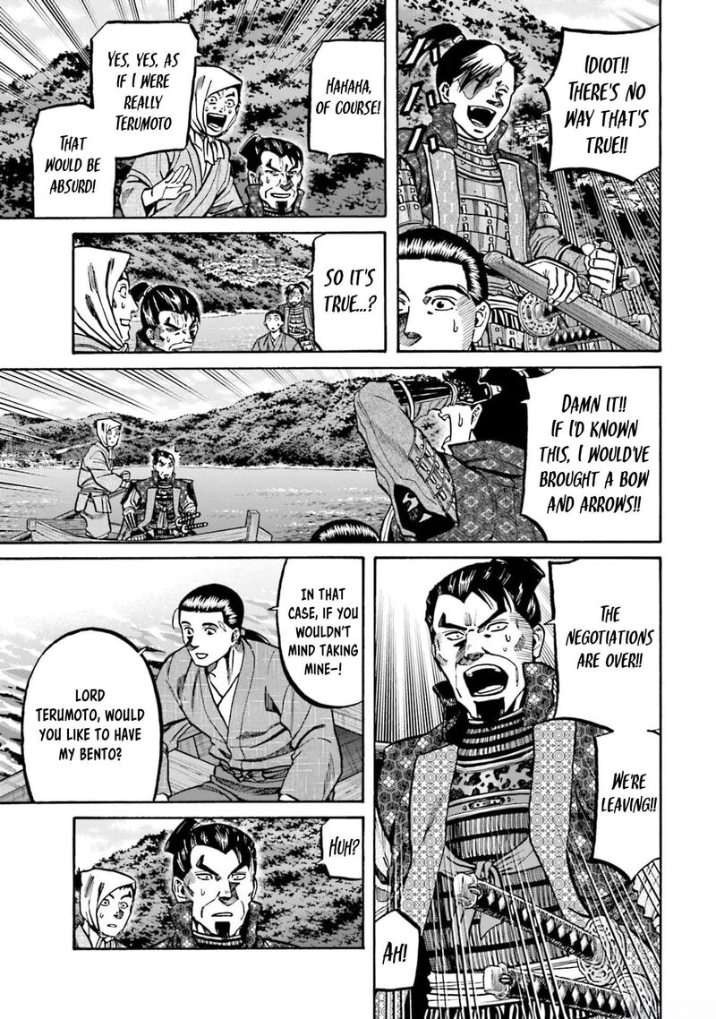Nobunaga No Chef 290 17
