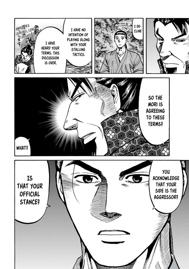Nobunaga No Chef 290 19
