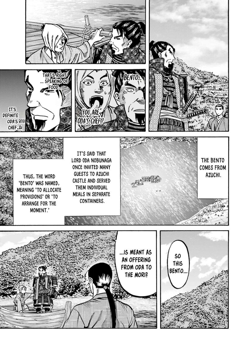 Nobunaga No Chef 290 20