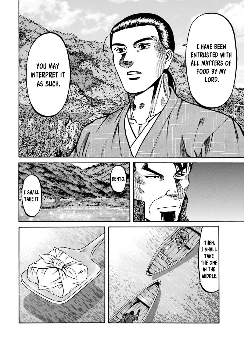 Nobunaga No Chef 290 21