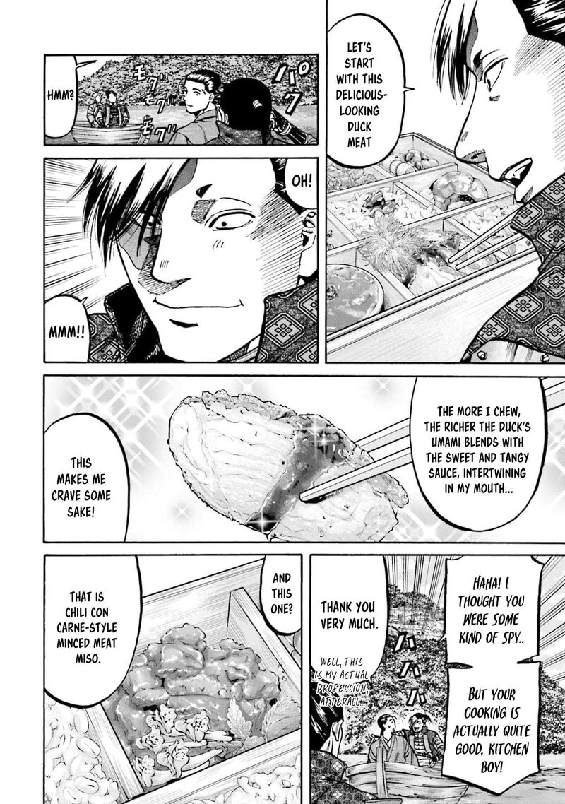 Nobunaga No Chef 290 23
