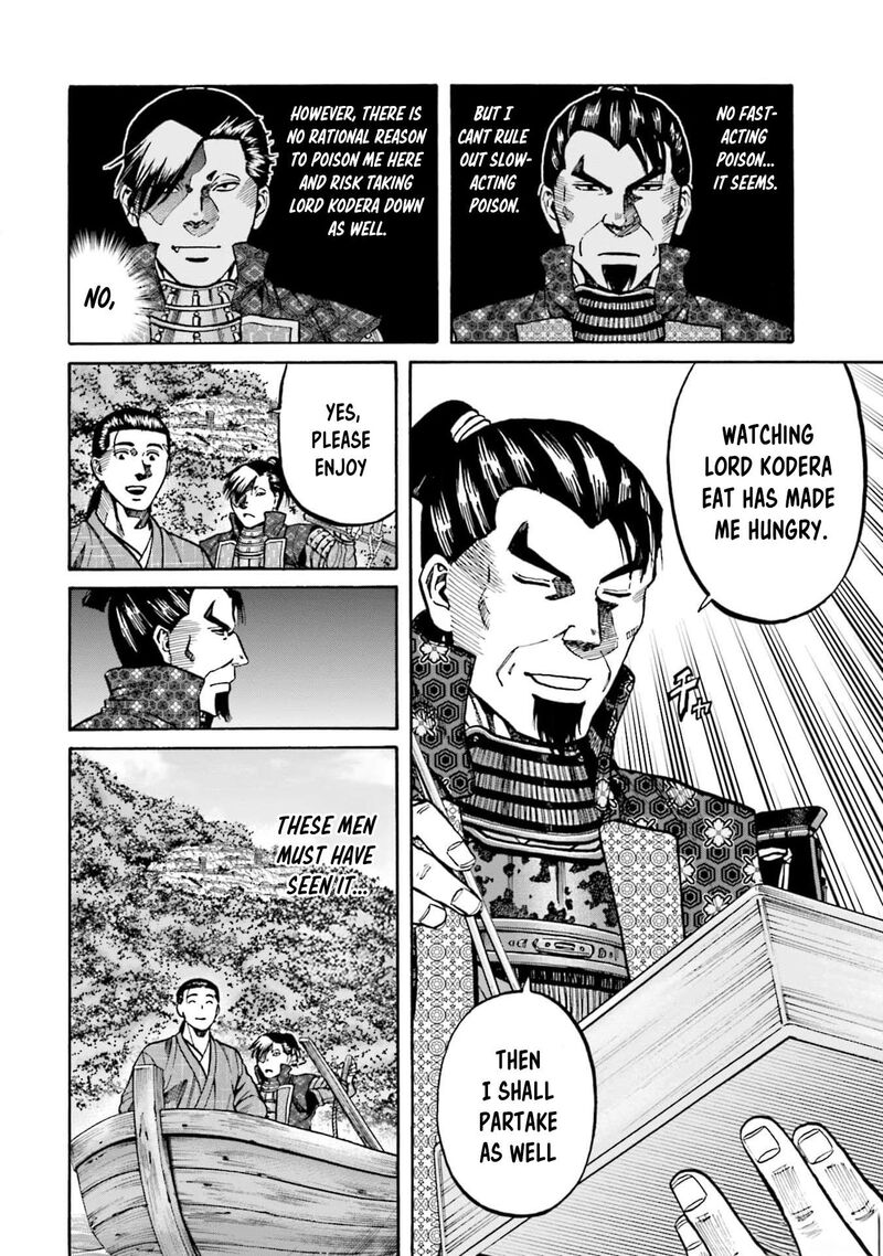 Nobunaga No Chef 290 25