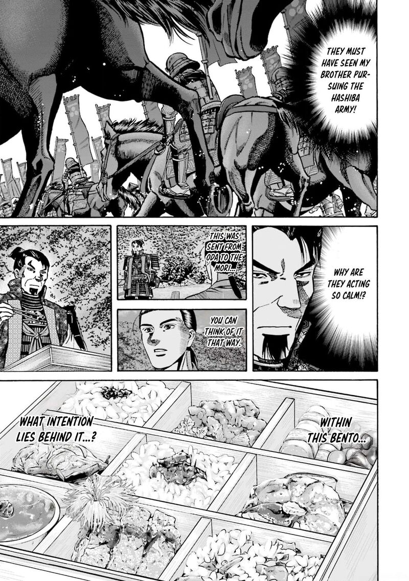 Nobunaga No Chef 290 26