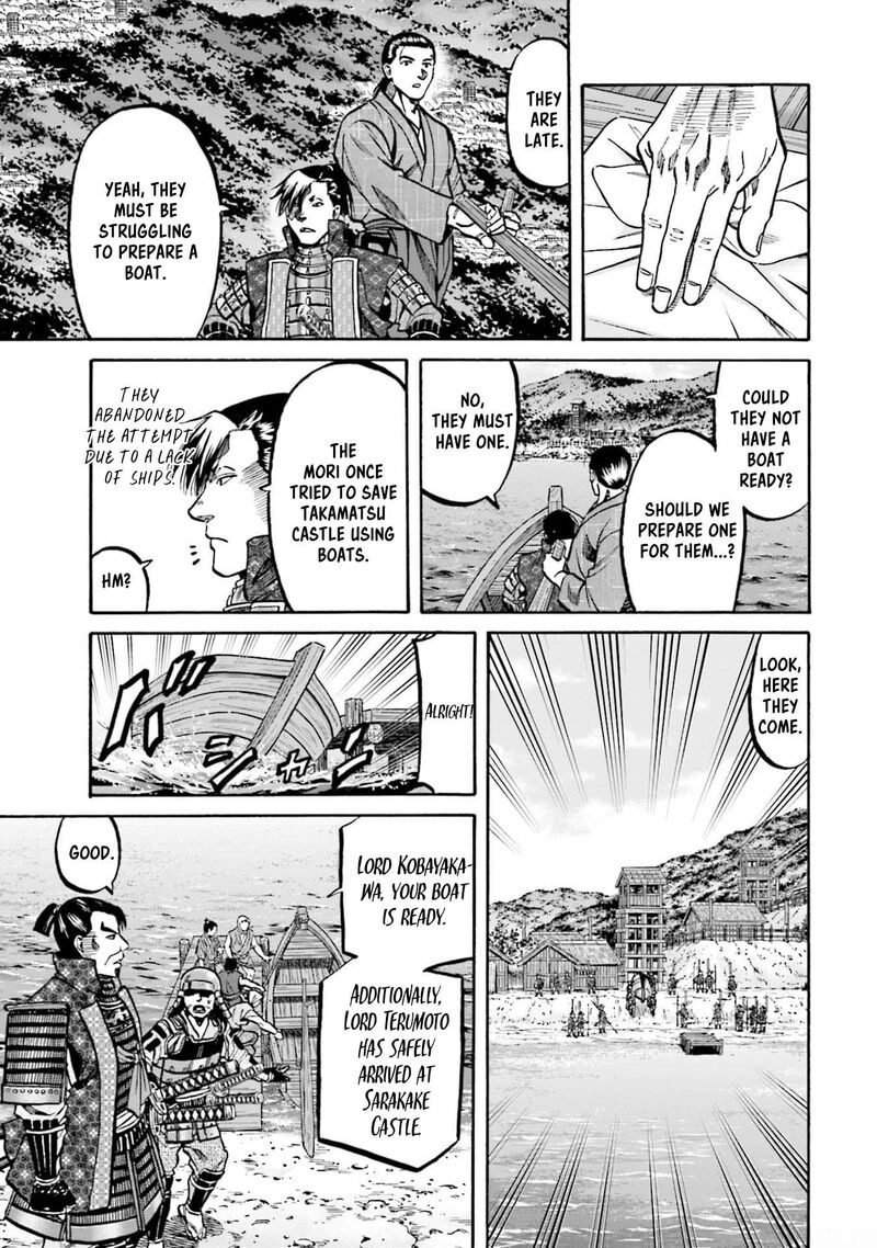 Nobunaga No Chef 290 3