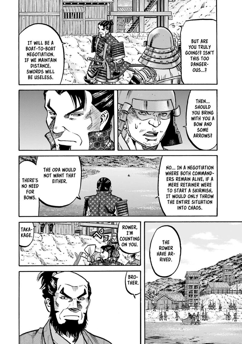 Nobunaga No Chef 290 4