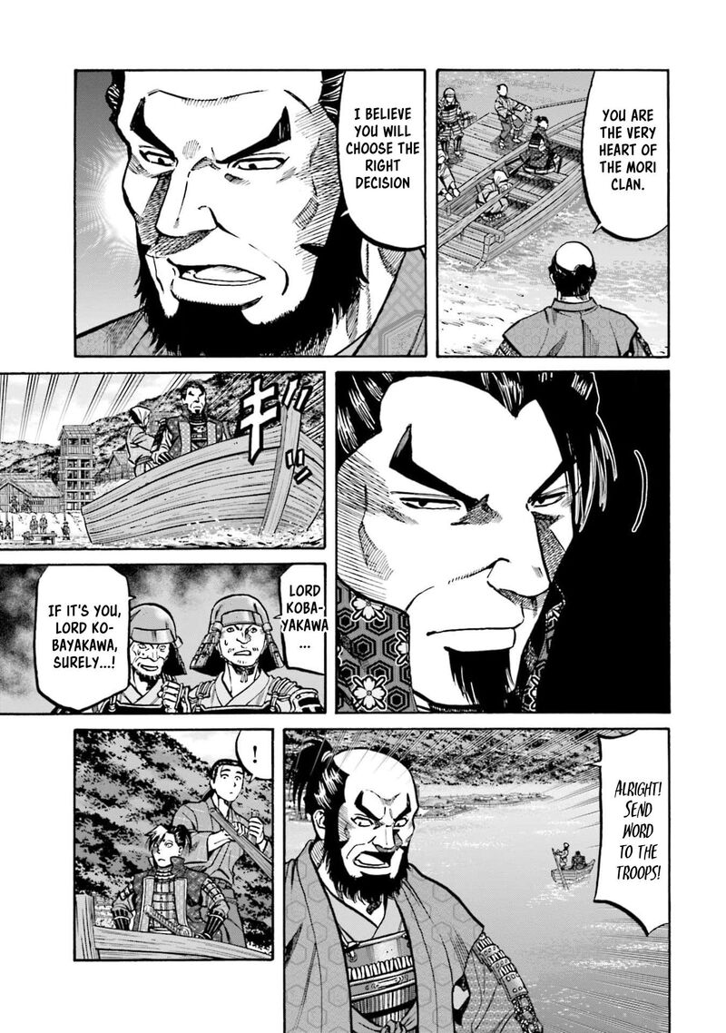 Nobunaga No Chef 290 5