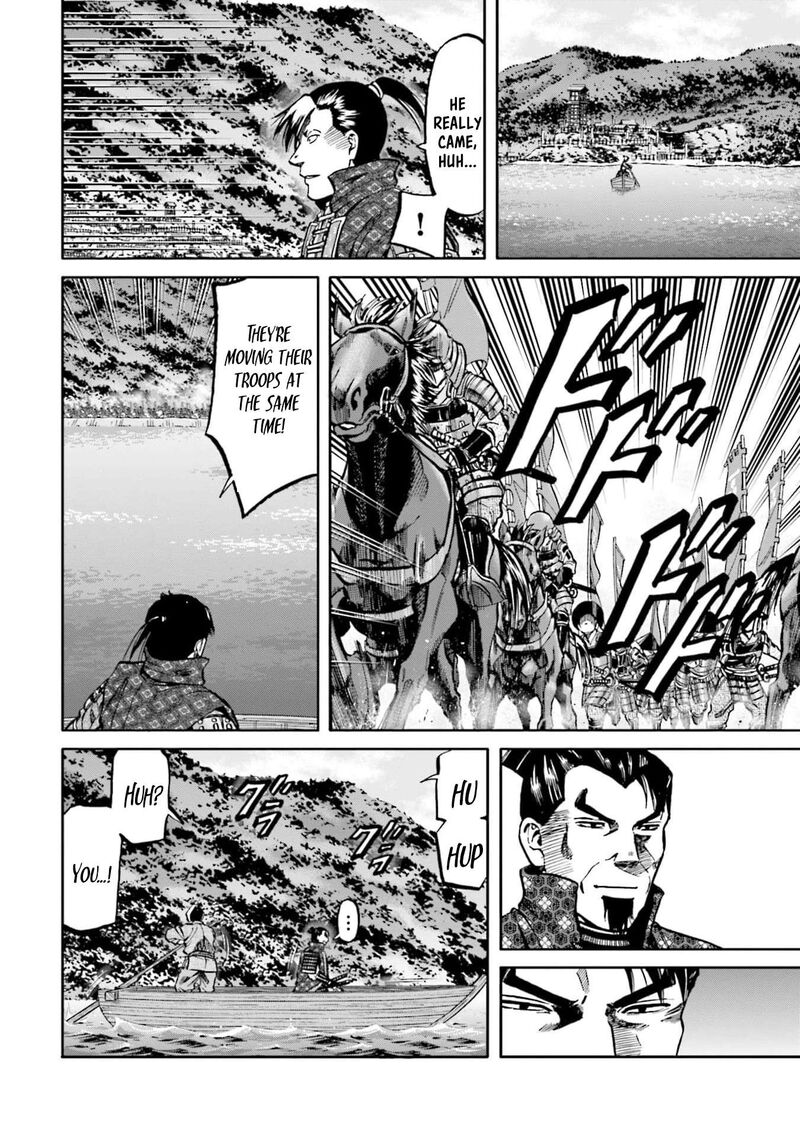 Nobunaga No Chef 290 6