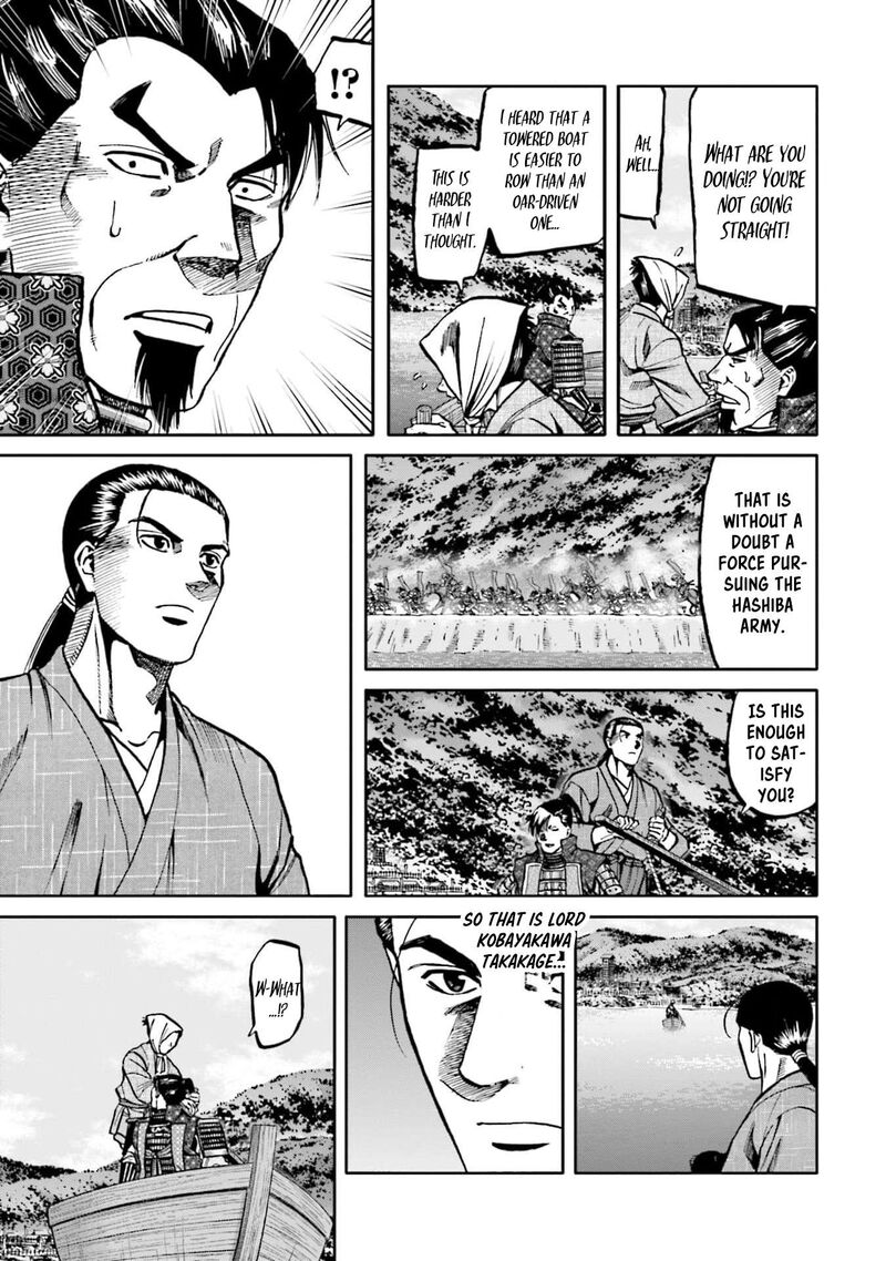 Nobunaga No Chef 290 7