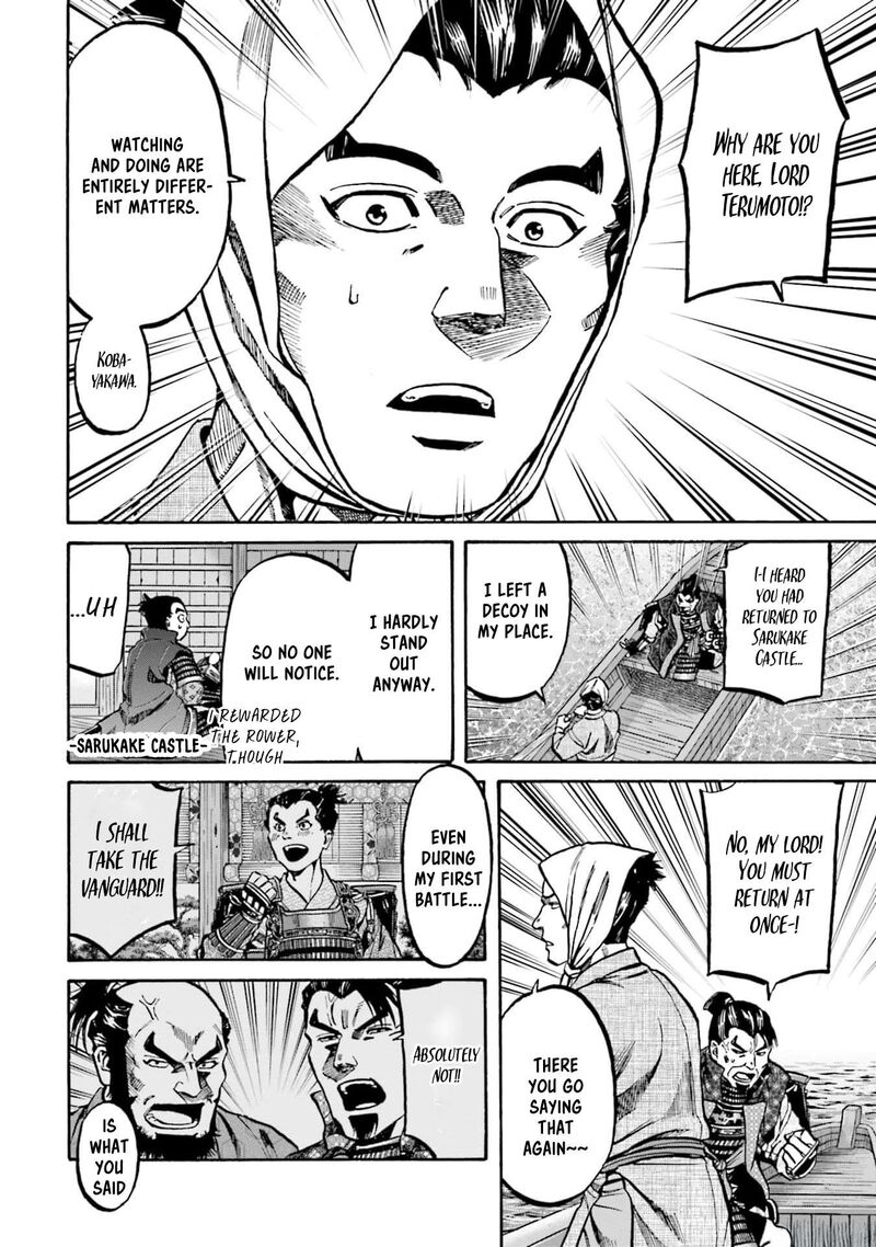 Nobunaga No Chef 290 8