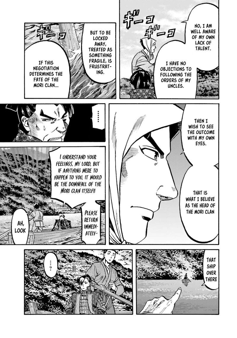 Nobunaga No Chef 290 9