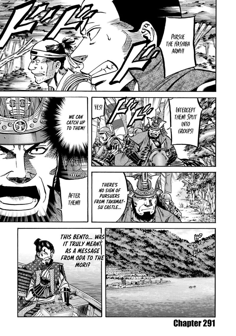 Nobunaga No Chef 291 1