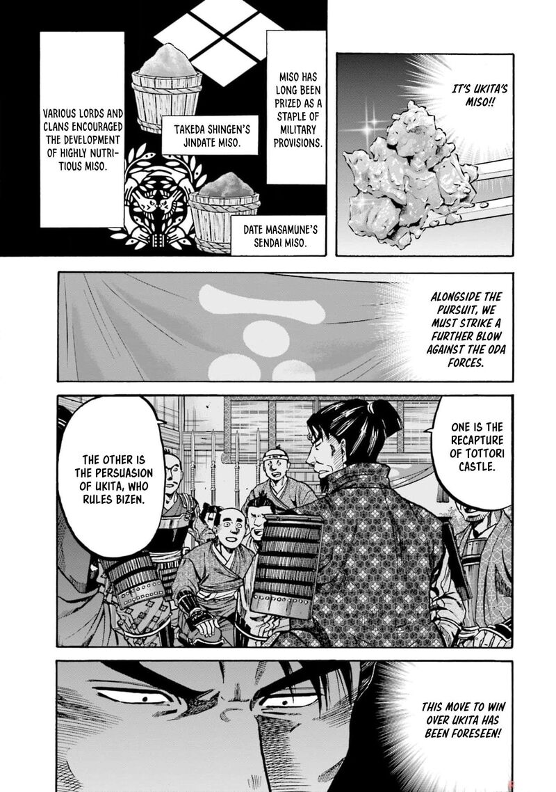 Nobunaga No Chef 291 11