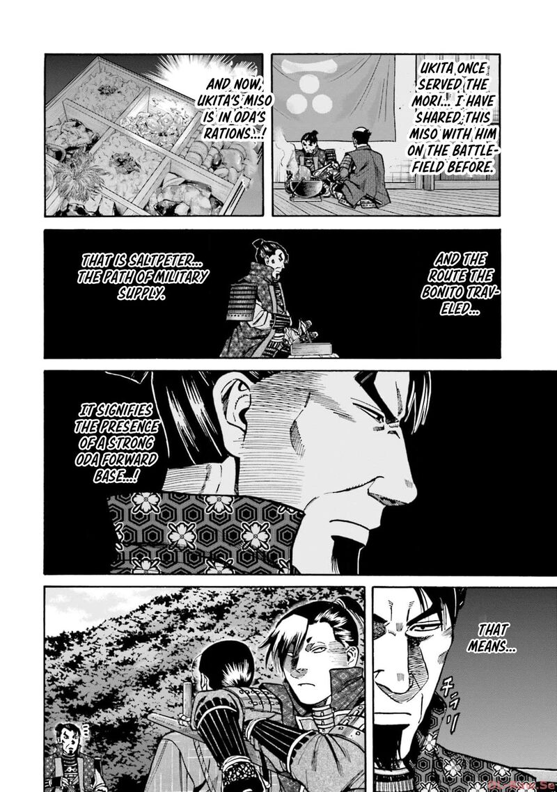 Nobunaga No Chef 291 12