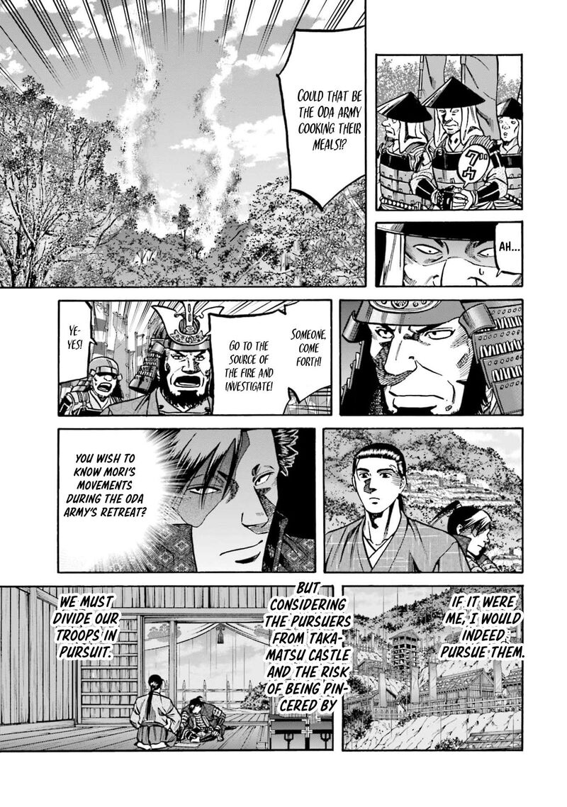 Nobunaga No Chef 291 15