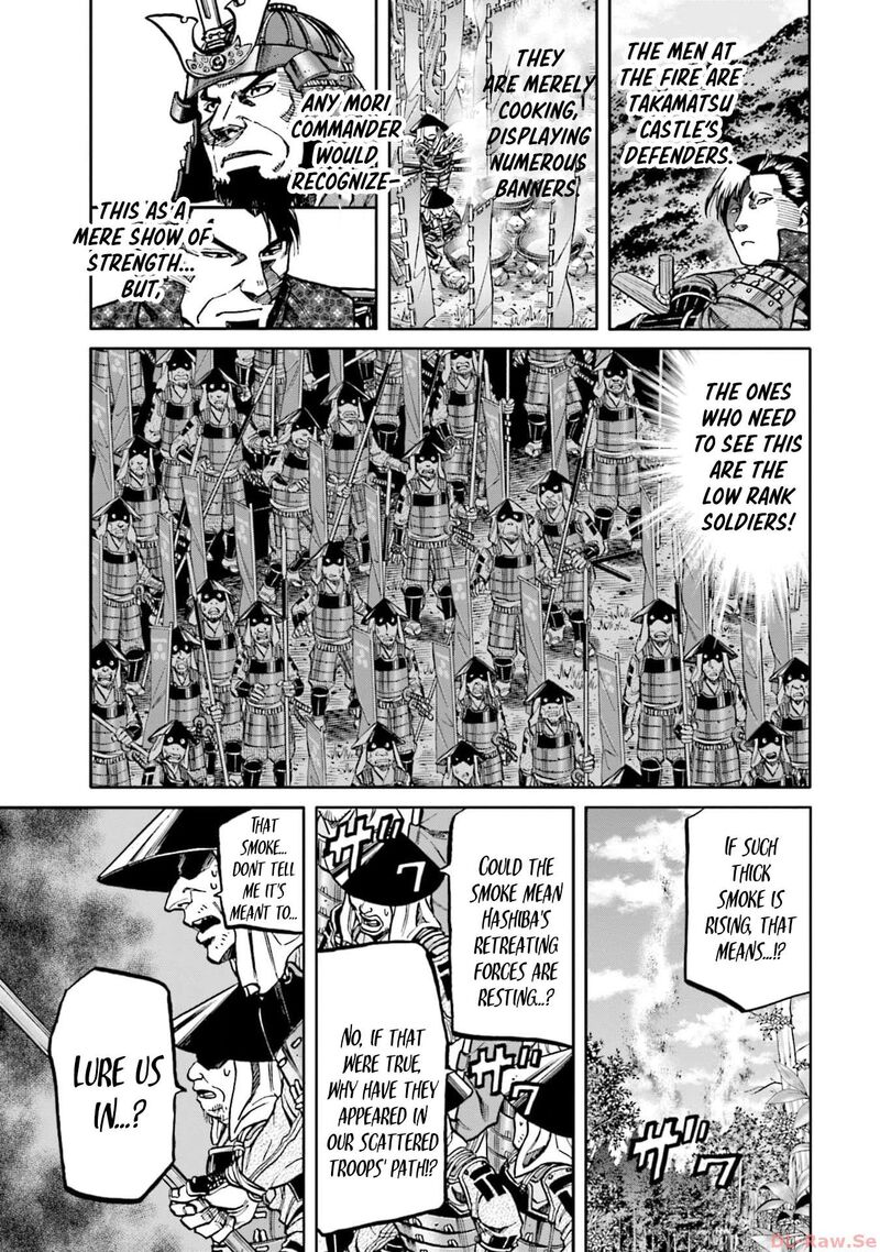 Nobunaga No Chef 291 17