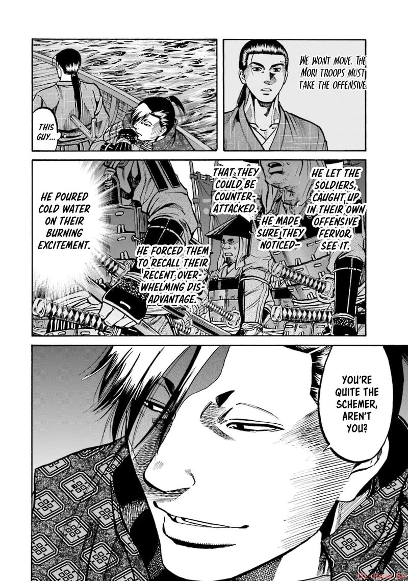 Nobunaga No Chef 291 18