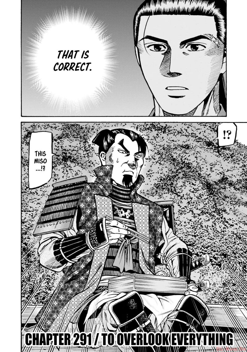 Nobunaga No Chef 291 2