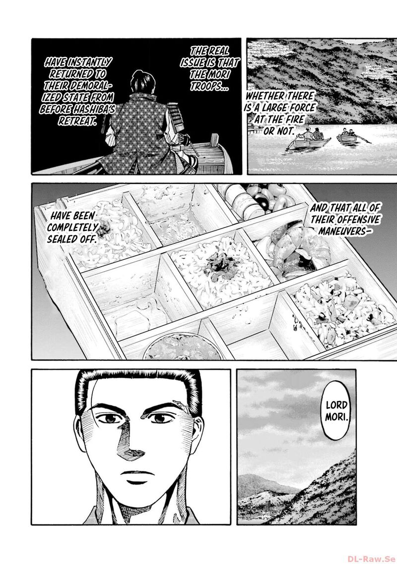 Nobunaga No Chef 291 20
