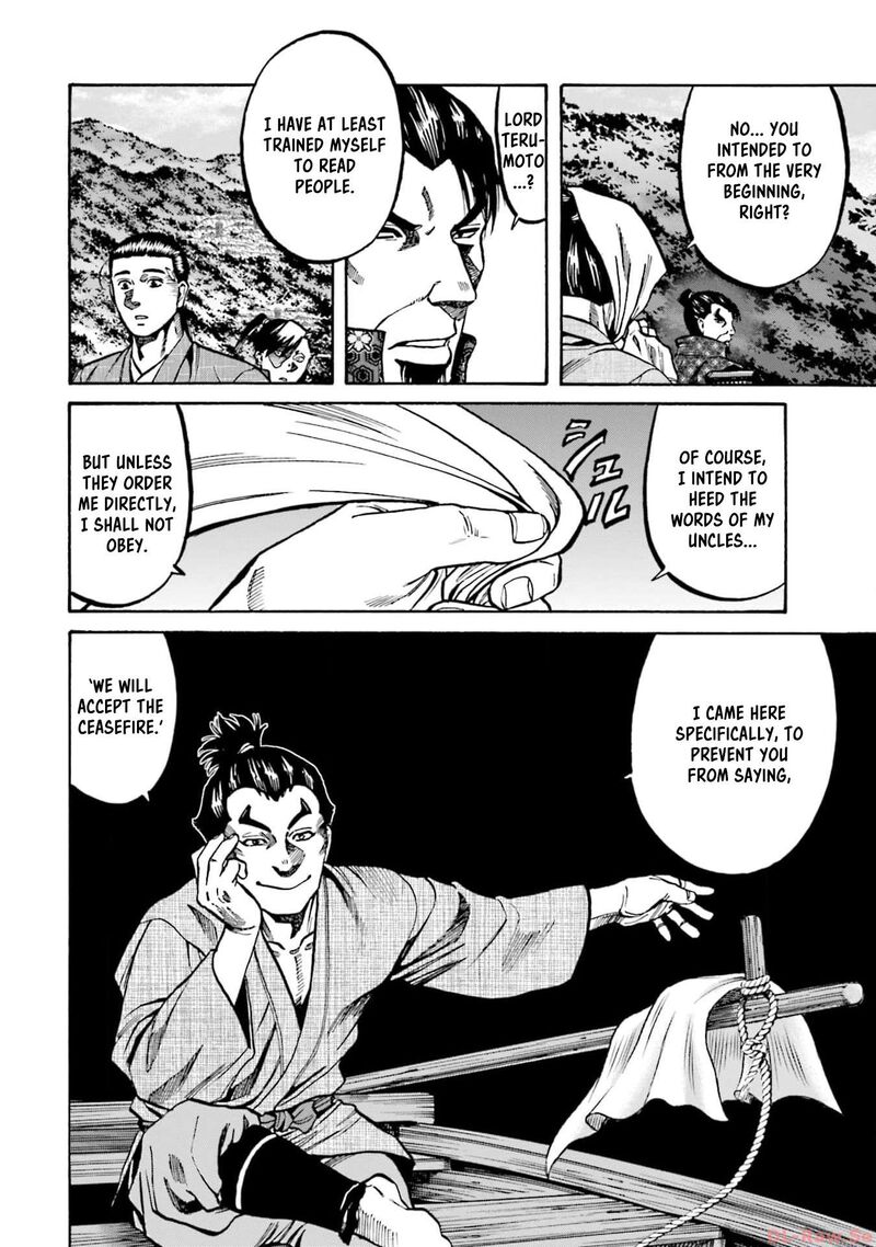 Nobunaga No Chef 291 22
