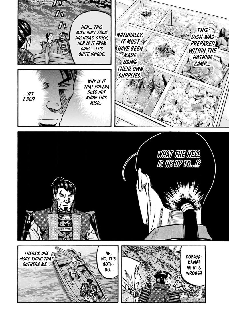 Nobunaga No Chef 291 4