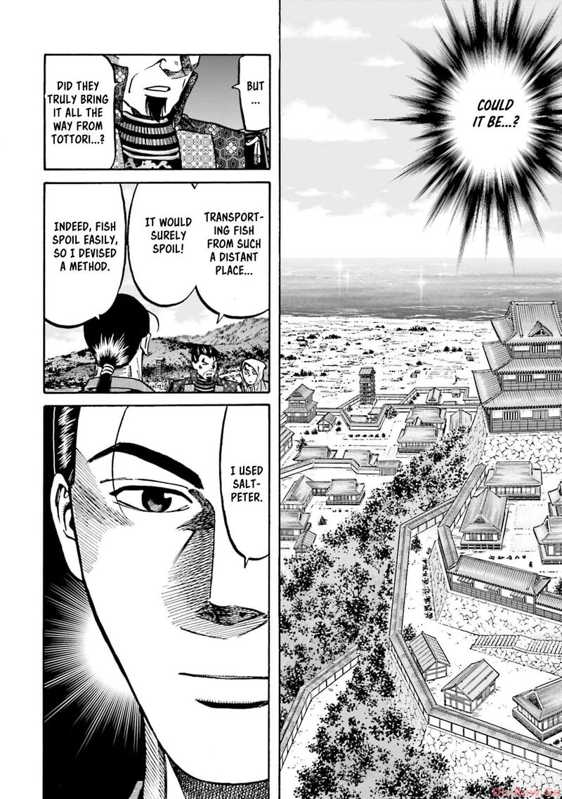 Nobunaga No Chef 291 8