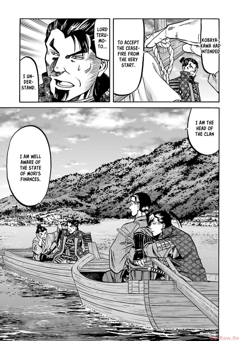 Nobunaga No Chef 292 1