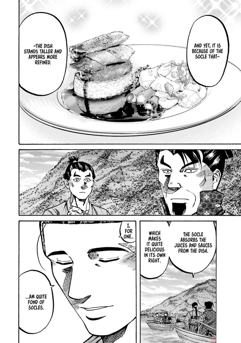 Nobunaga No Chef 292 14