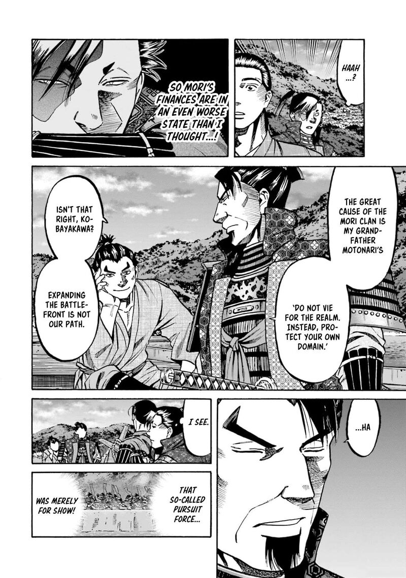 Nobunaga No Chef 292 2