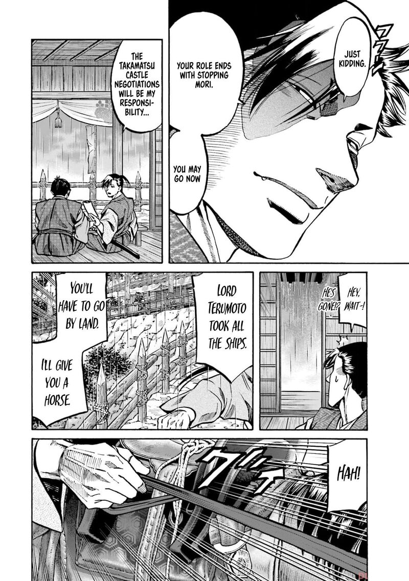 Nobunaga No Chef 292 20