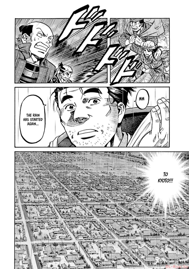 Nobunaga No Chef 292 22