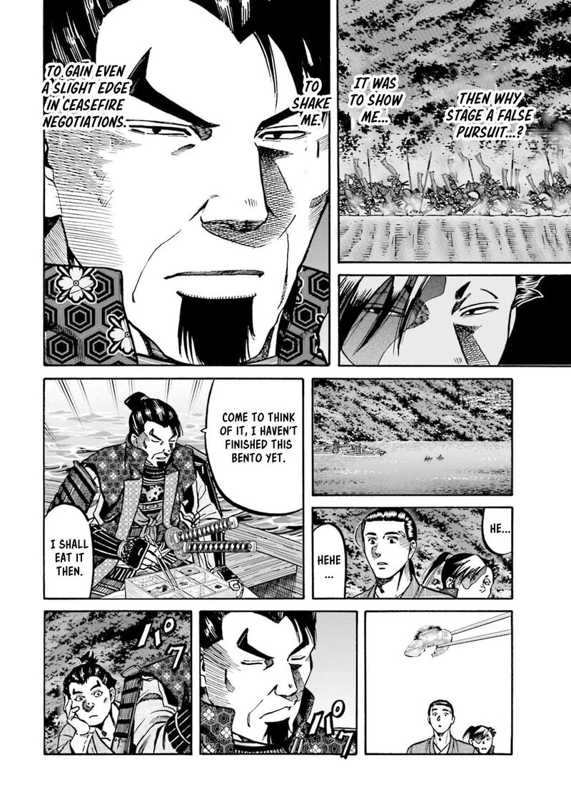 Nobunaga No Chef 292 4