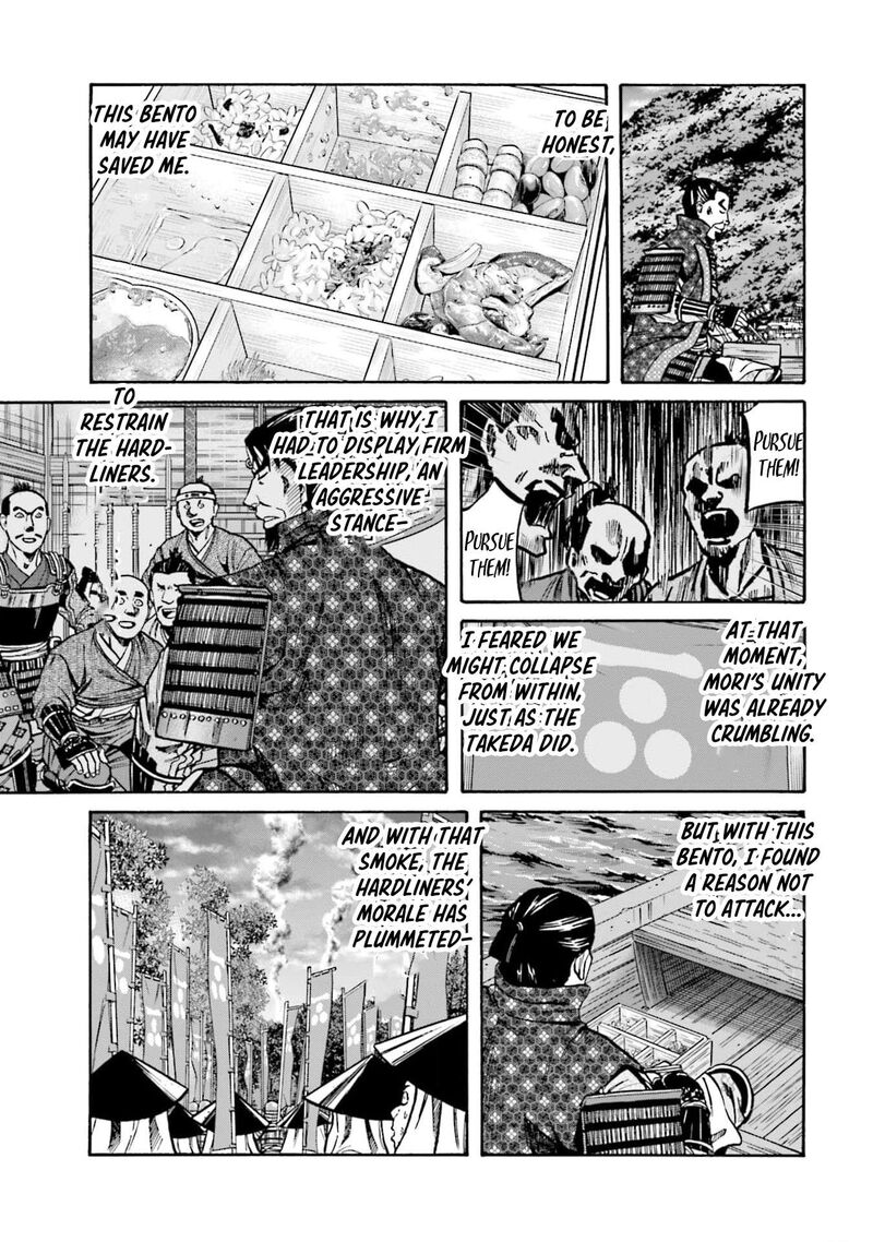 Nobunaga No Chef 292 5