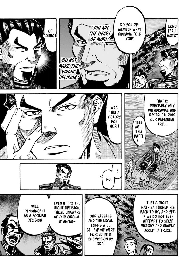 Nobunaga No Chef 292 7