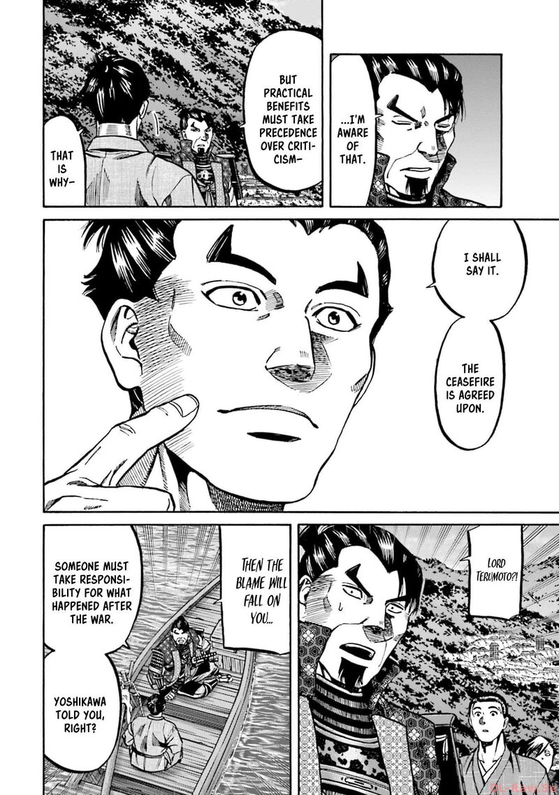 Nobunaga No Chef 292 8