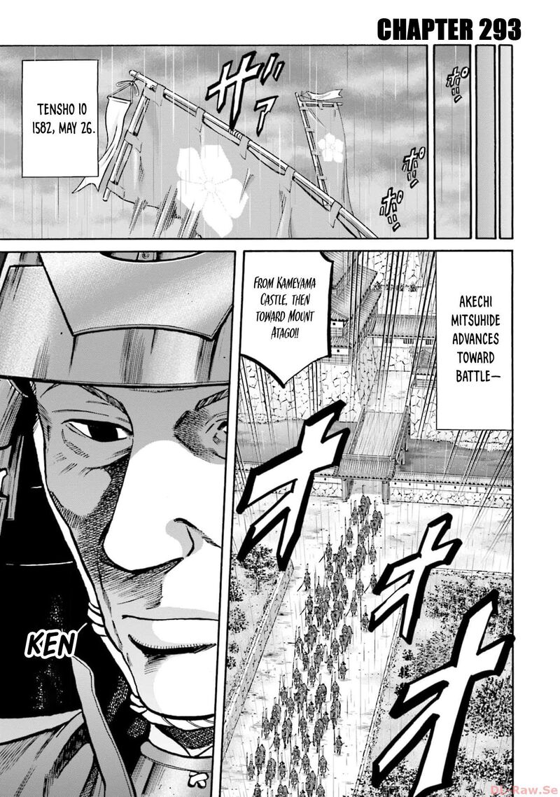 Nobunaga No Chef 293 1