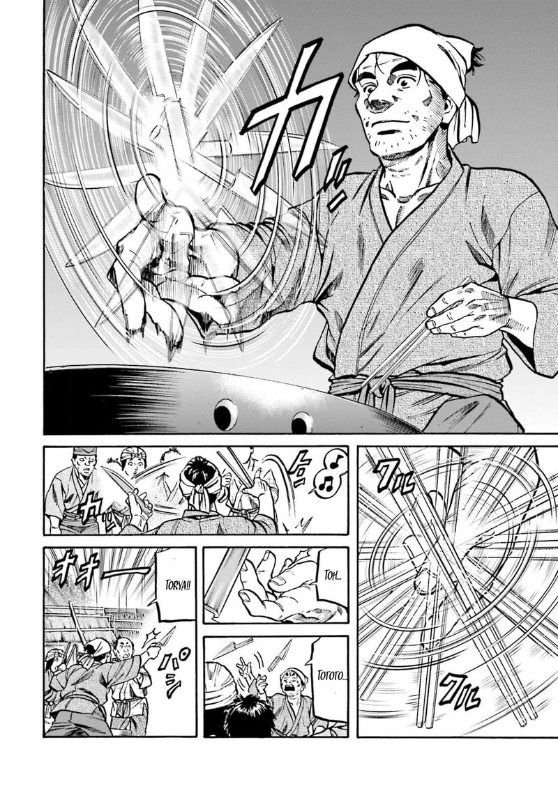 Nobunaga No Chef 293 10