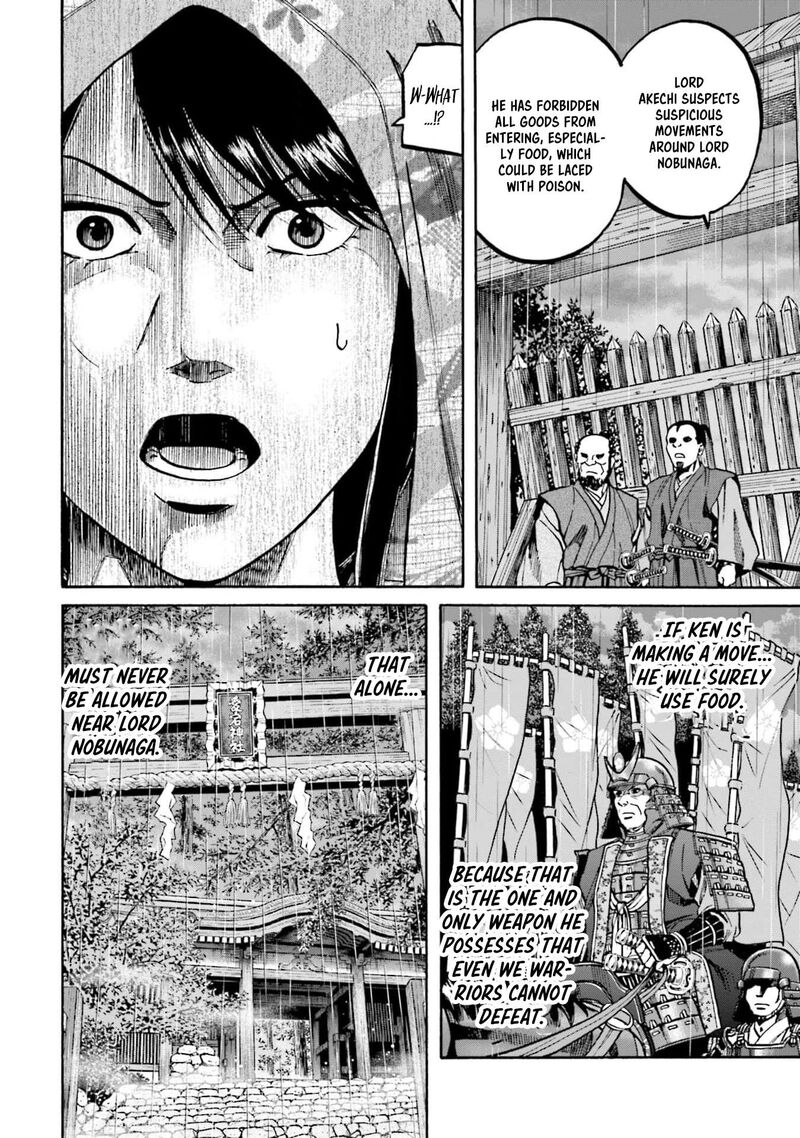 Nobunaga No Chef 293 14